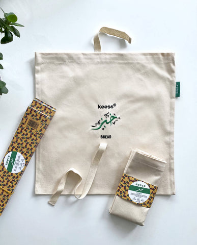 Sac d’épicerie à pain durable, zéro déchet, 100% coton, fait main au Liban et brodé d’une calligraphie arabe “khebz” KEESS