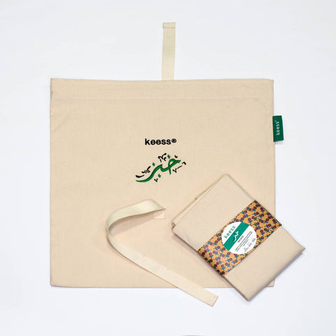 Sac d’épicerie à pain durable, zéro déchet, 100% coton, fait main au Liban et brodé d’une calligraphie arabe “khebz” KEESS